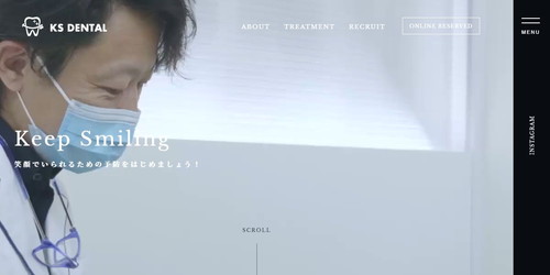 末広歯科(現KS歯科)のHPキャプチャ画像